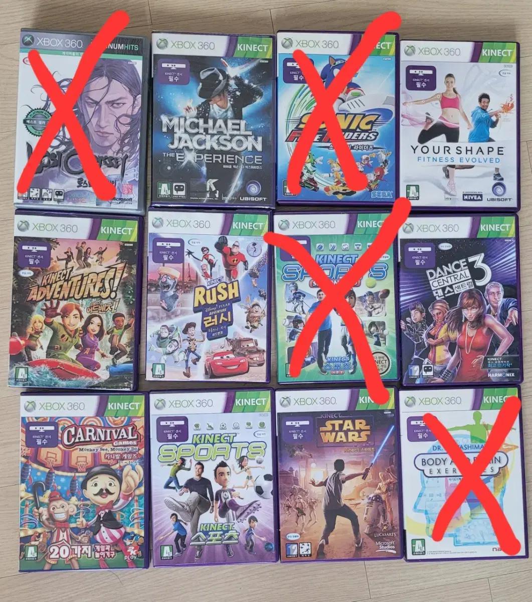 XBOX 360 키넥트 게임 모음