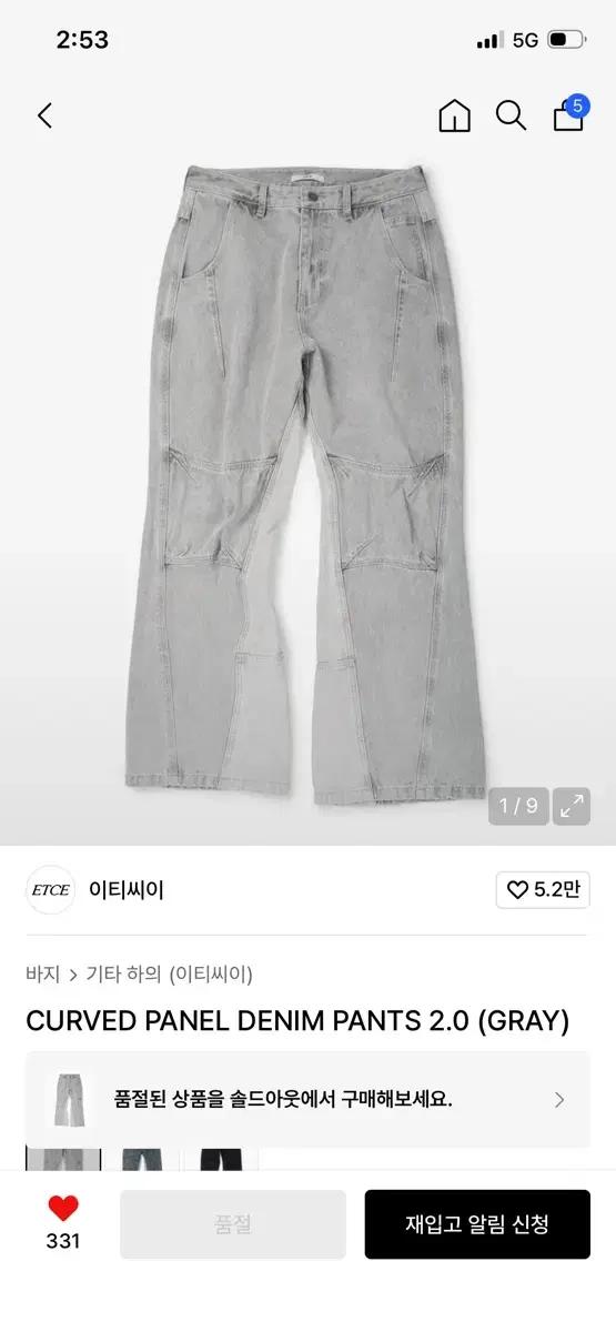 이티씨이 팬츠 L