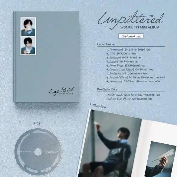 데이식스 원필 Unpiltered 앨범 Under Pale 미개봉