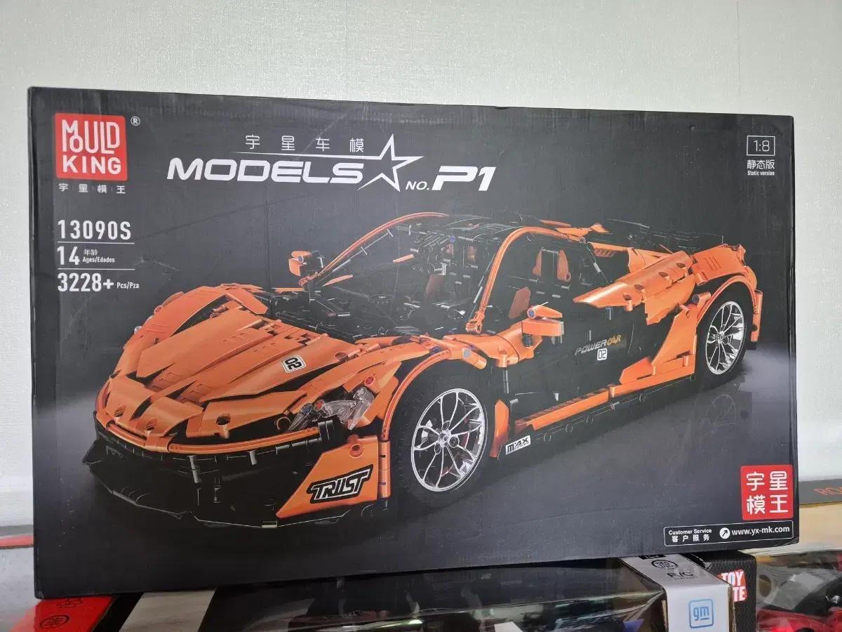 Mould King P1 레고 스포츠카 13090S 일렉트로닉 버전
