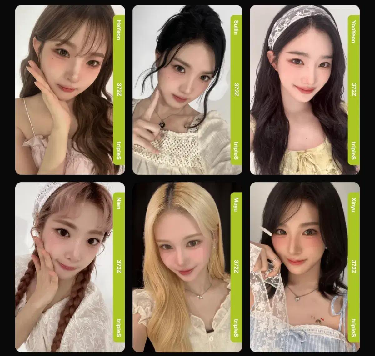 트리플에스 tripleS 팬클럽 웨이브 2기 오브젝트 aa372 판매