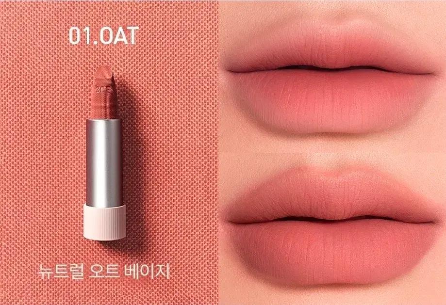 쓰리씨이 3ce 캐시미어 허그 립스틱 #01 OAT 오트