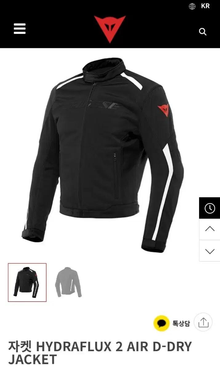 다이네즈 자켓 HYDRAFLUX 2 AIR D-DRY JACKET