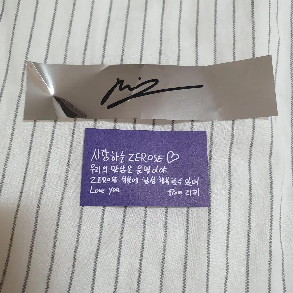 제베원 리키 콘서트컨페티 + 은박컨페티