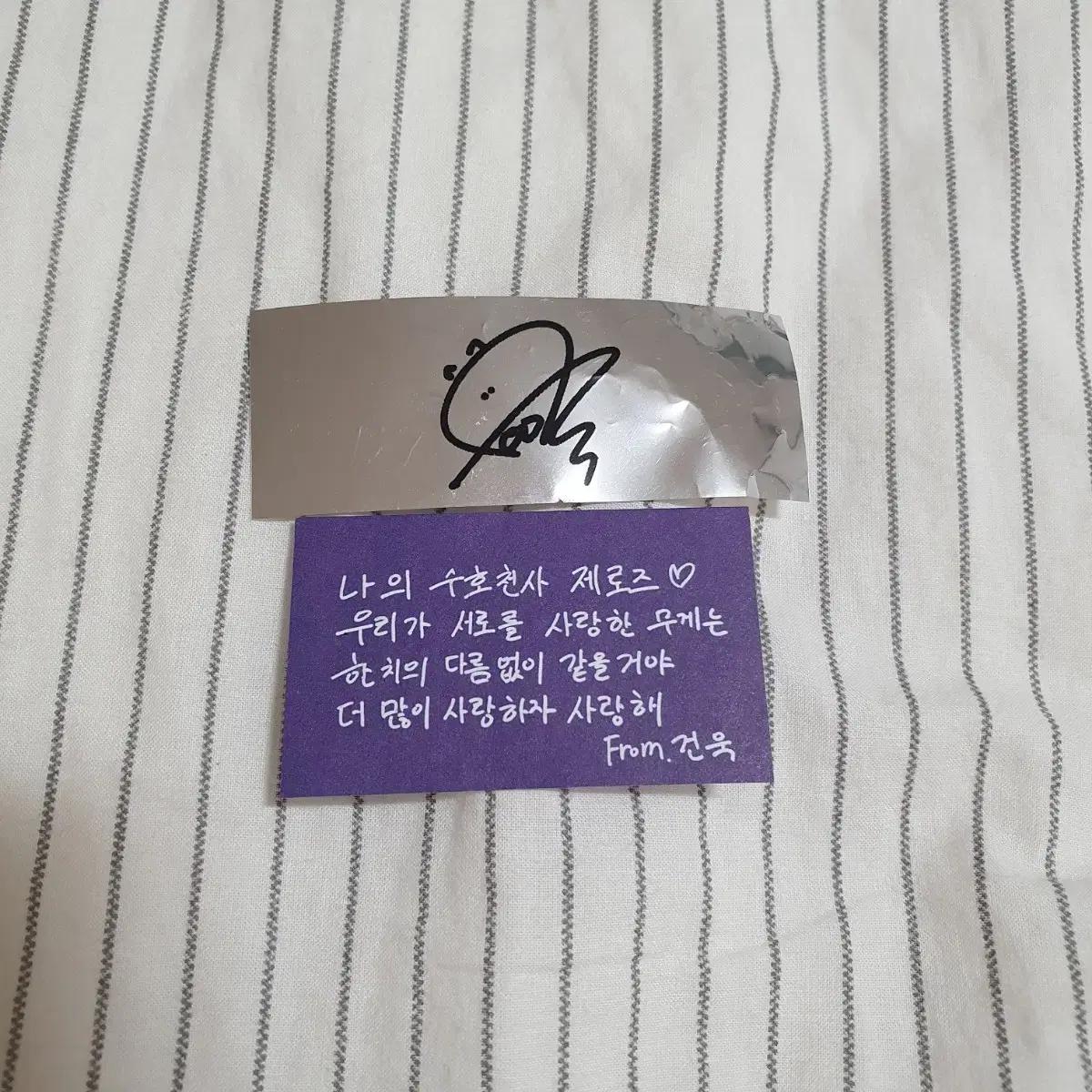 제베원 박건욱 콘서트컨페티 + 은박컨페티 세트