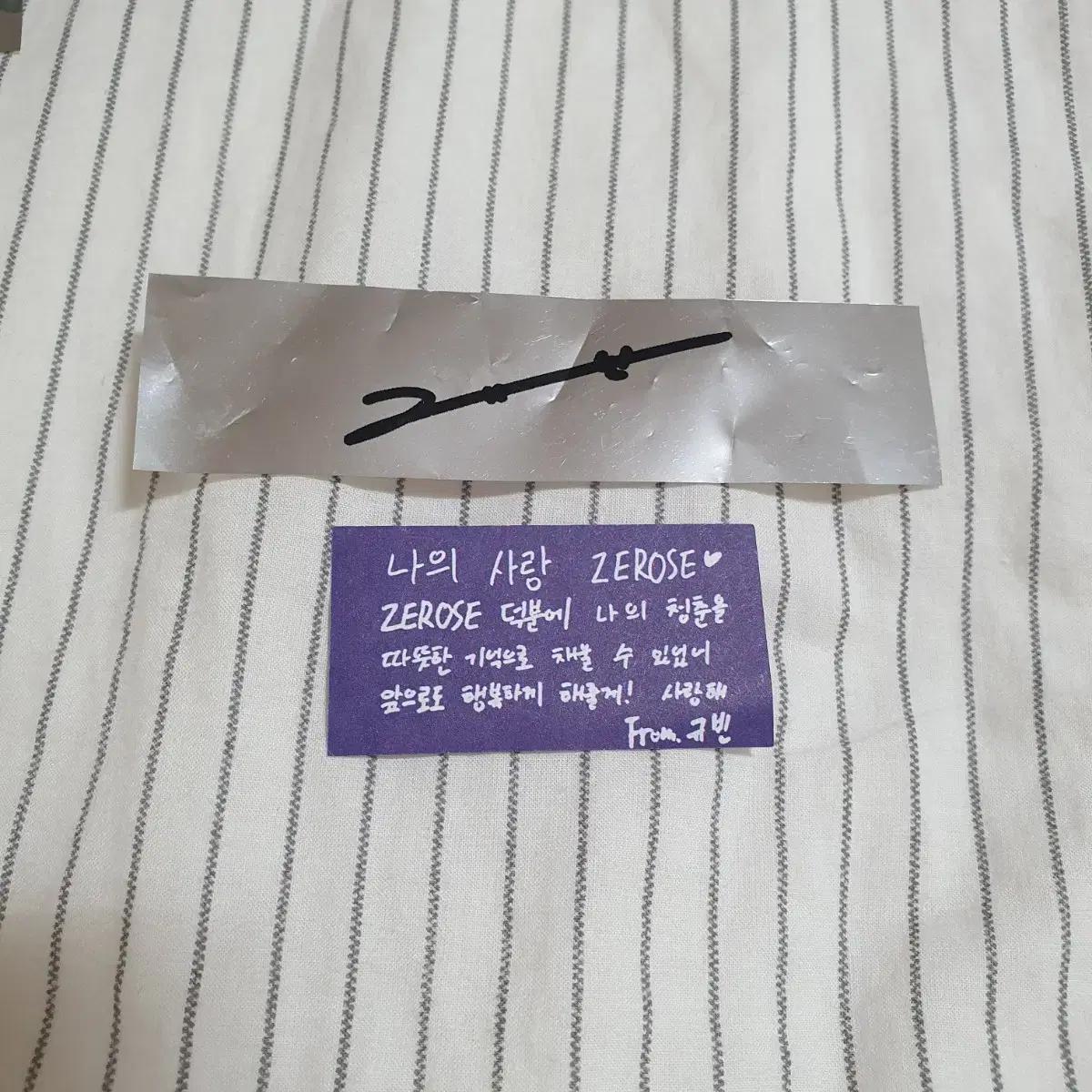 제베원 김규빈 콘서트컨페티 + 은박컨페티 세트