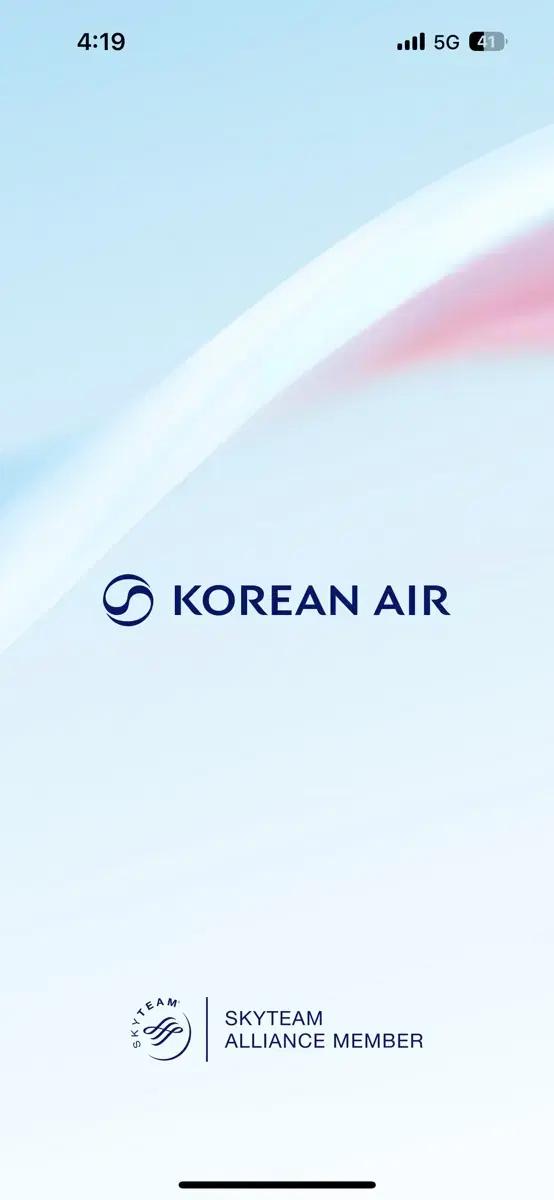 대한항공 마일리지 판매