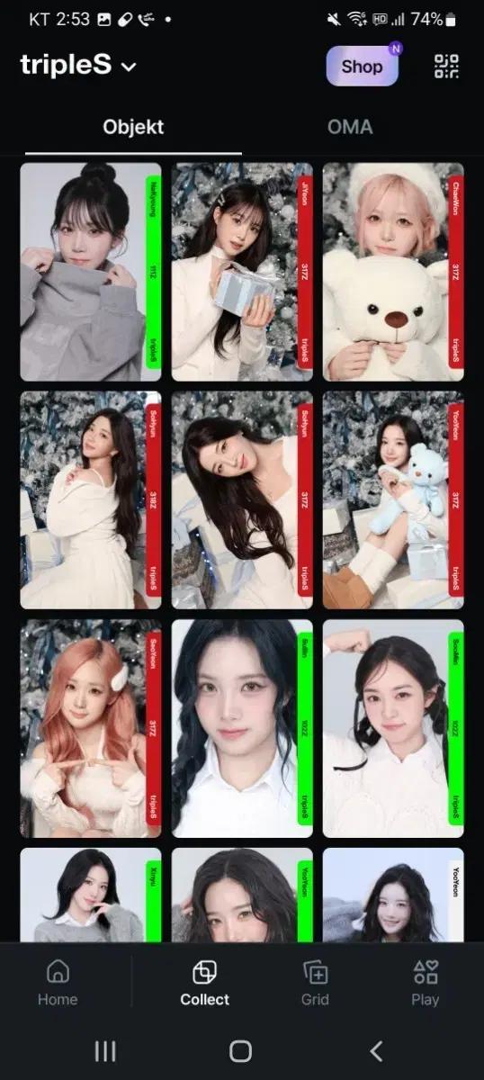 트리플에스 오브젝트 판매