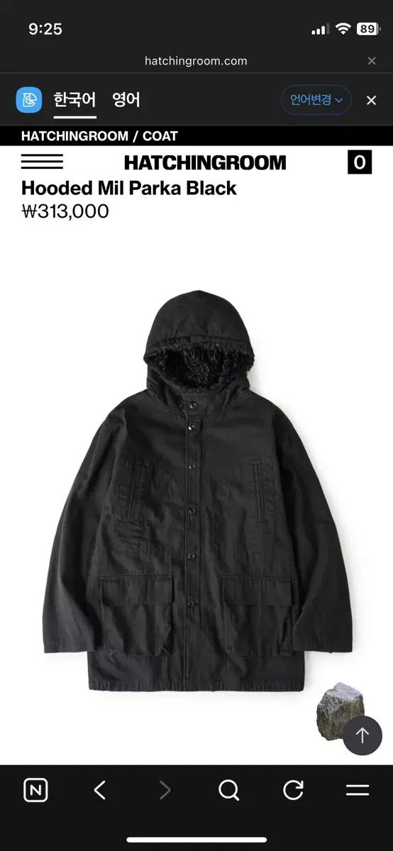 해칭룸 Hooded Mil Parka Black 4사이즈