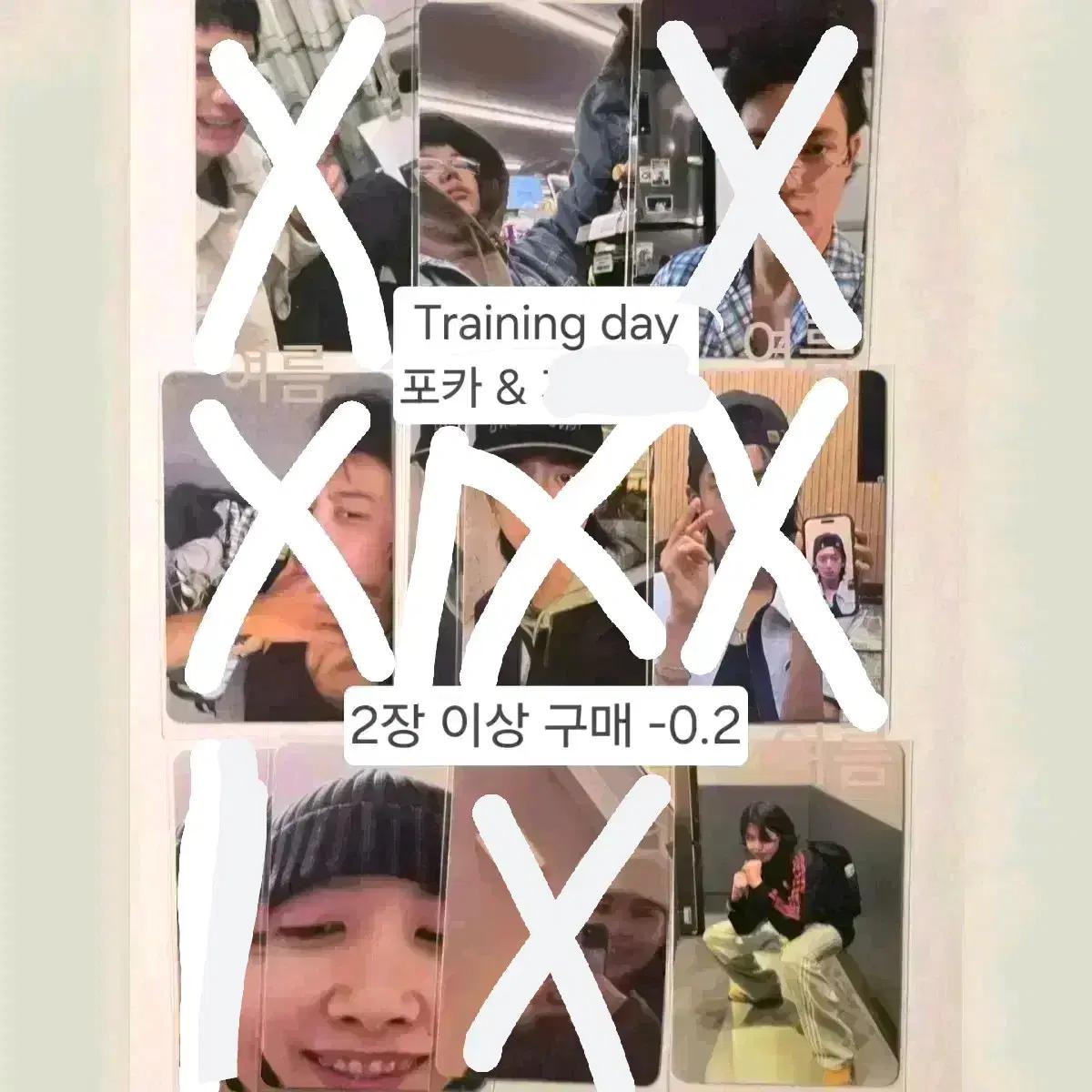 롱샷 트레이닝데이 포카,개봉앨범(스티커북, 디마뮤)