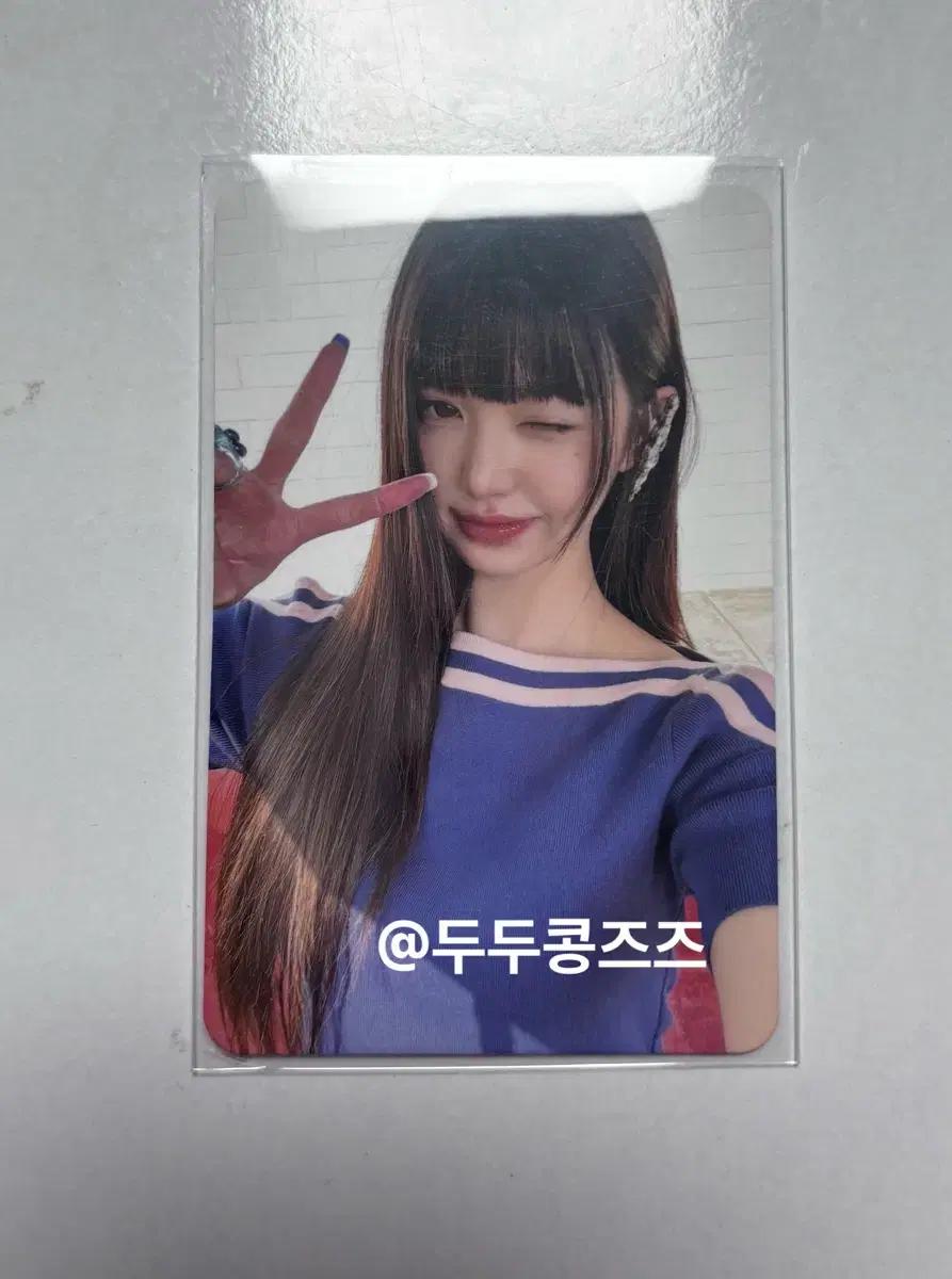 아이브 장원영 시크릿 큐큐뮤직 1성 포카