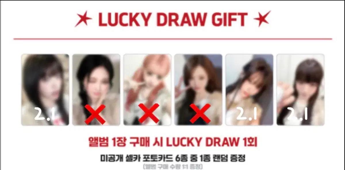 아이브 리바이브+ 뮤직아트 분철