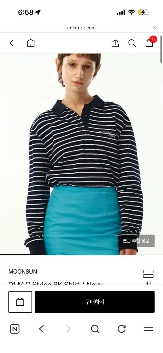 문선 01 M.C Stripe PK Shirt / Navy