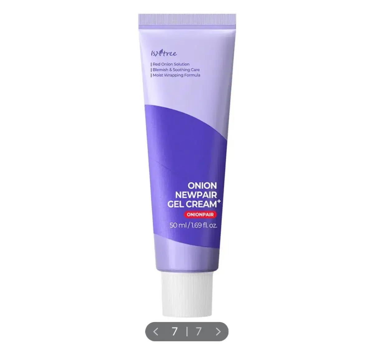 이즈앤트리 어니언 뉴페어 젤 크림 50ml
