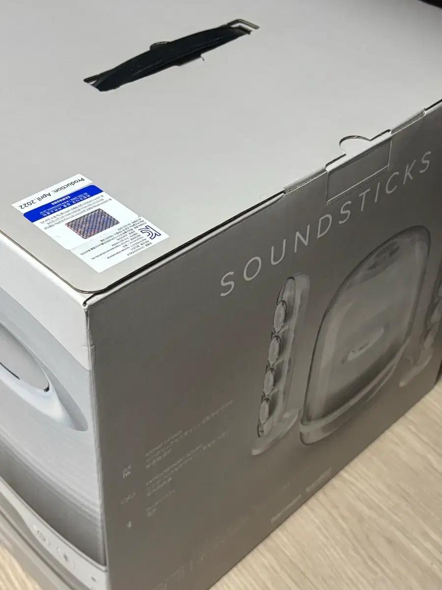 하만카돈 Soundsticks 4 스피커 미개봉 새상품