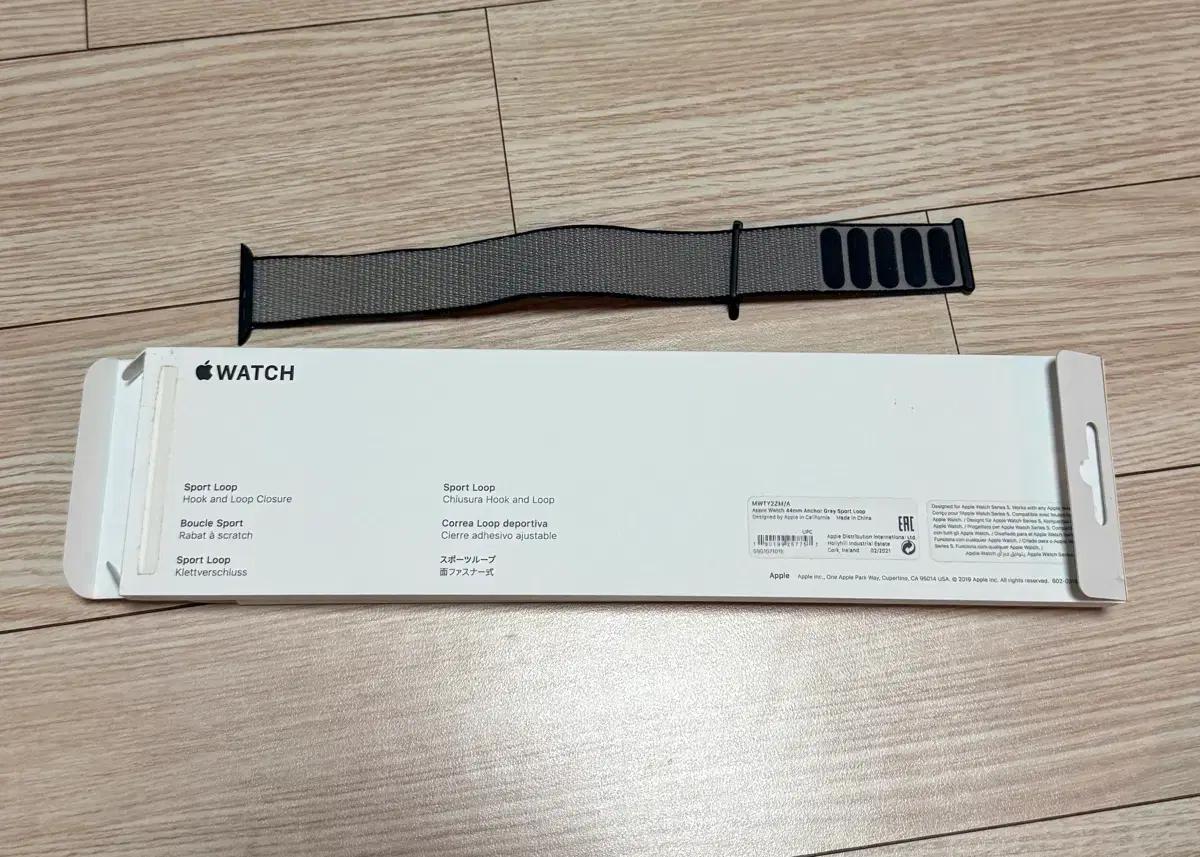 애플정품 애플워치 스포츠루프 44mm 앵커그레이