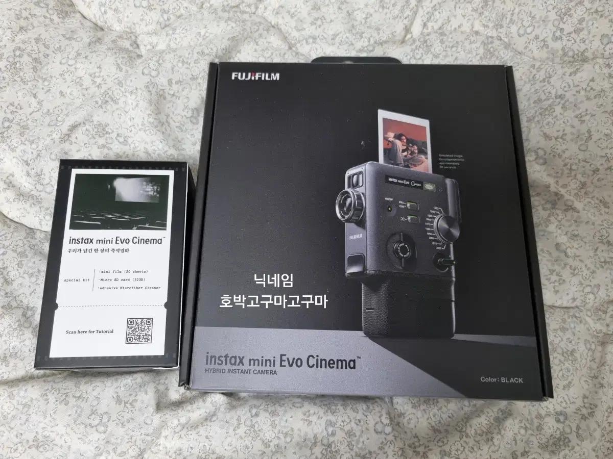 미개봉 인스탁스 미니 에보 시네마+스페셜키트 새상품 즉석카메라 후지필름