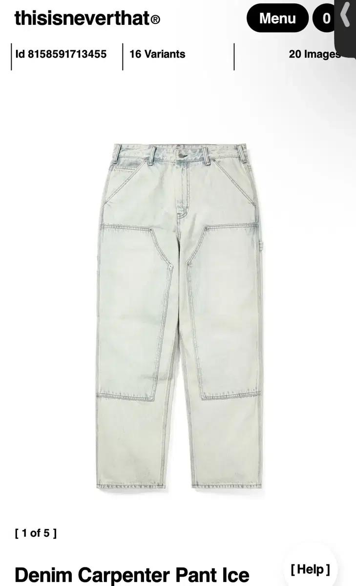 디스이즈네버댓) Denim Carpenter Pant Ice M