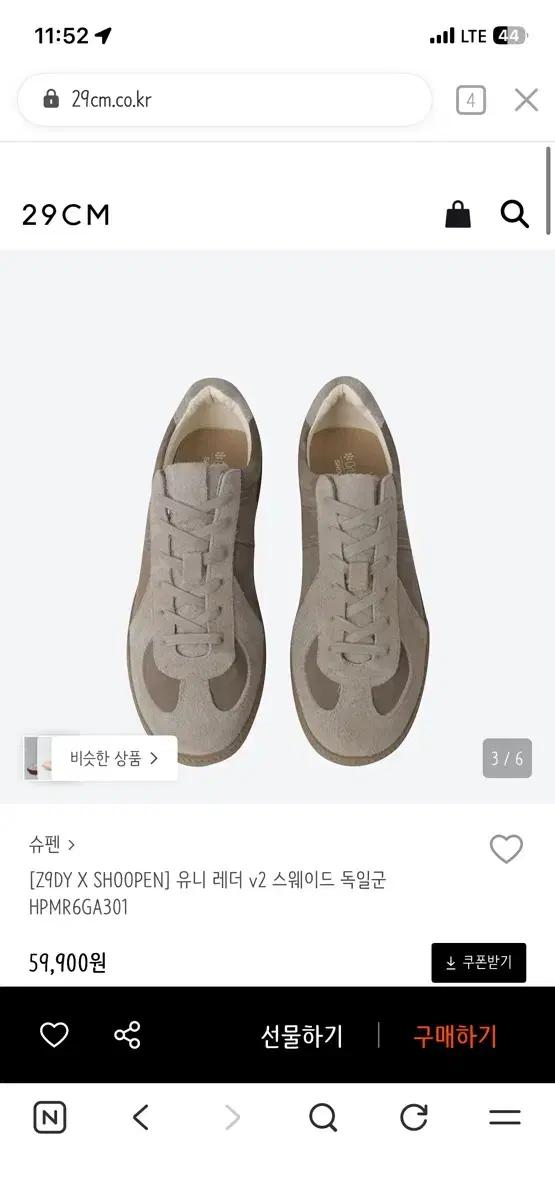 슈펜 독일군 스니커즈 270 레더 소가죽 그레이 1회 착용