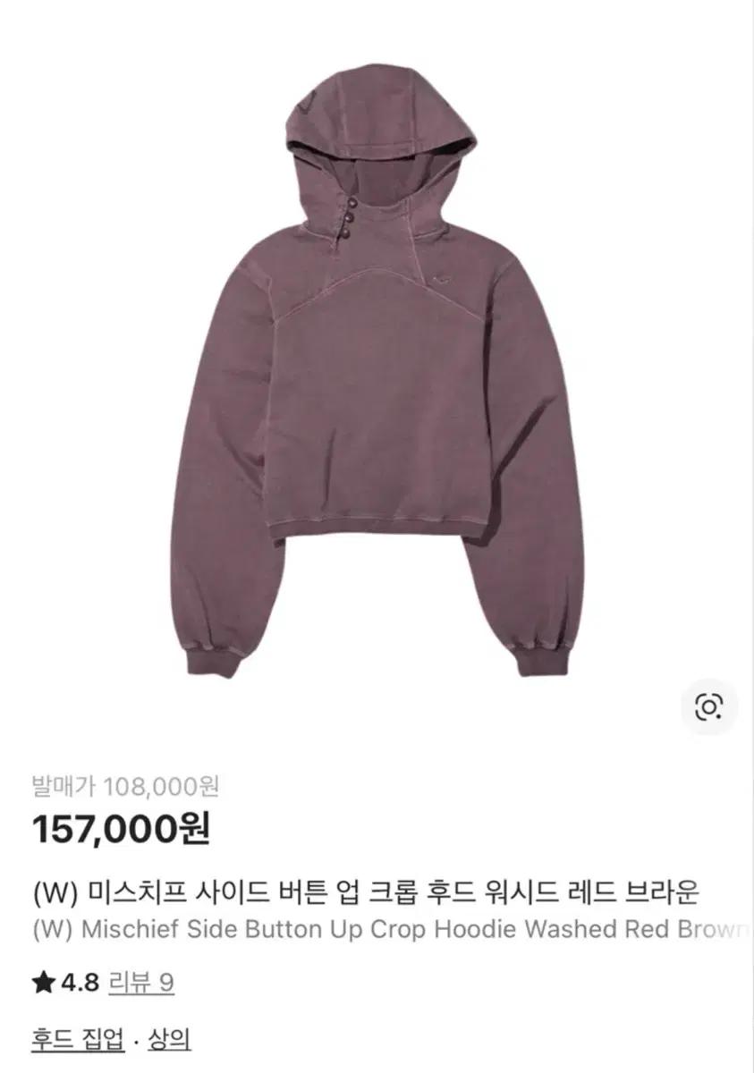 미스치프 사이드 버튼 업 크롭 후드 워시드 레드 브라운