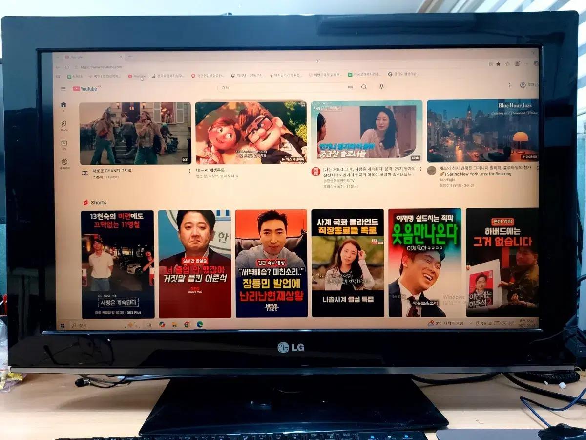 LG 엘지 32인치 티비 TV 32LD350