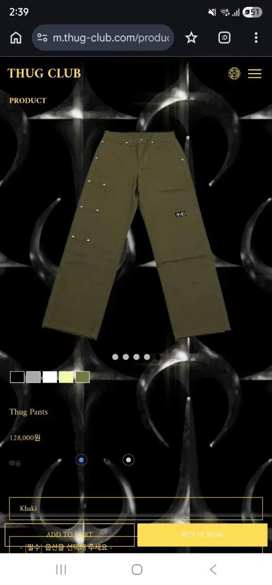 떠그클럽 thug club 떠그팬츠 카키 사이즈 S (1) 실사첨부
