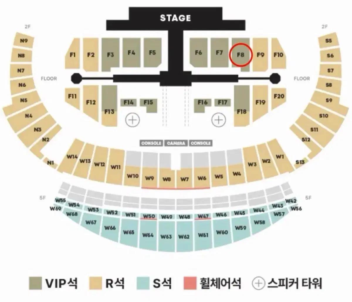 세븐틴 뉴 앵콜 콘서트 4/5 막콘 F8구역 10열