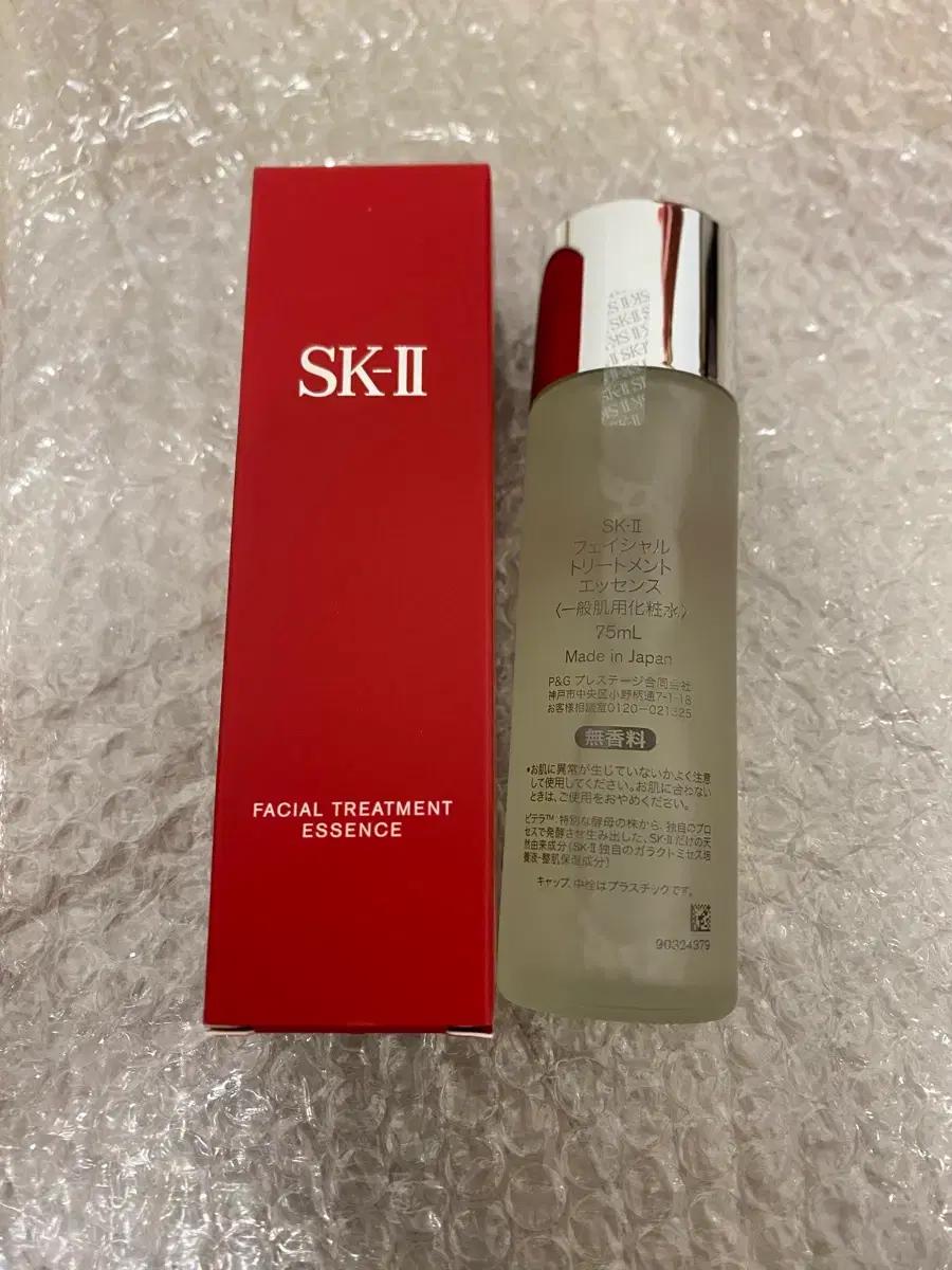 SK2 페이셜 트리트먼트 피테라에센스 75ml 미개봉 새상품