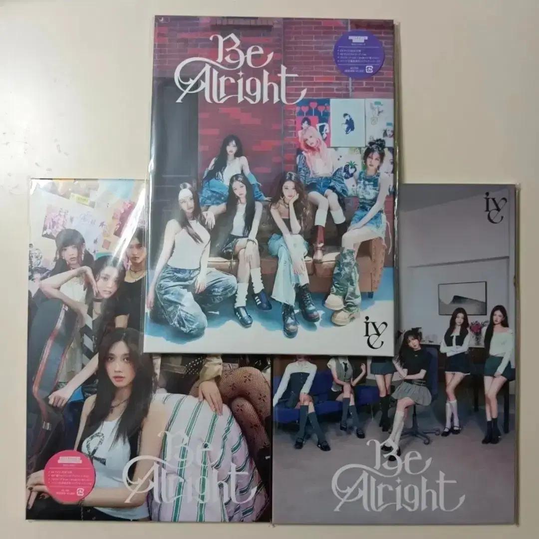 아이브 IVE Be Alright 개봉앨범 초회한정반 세트