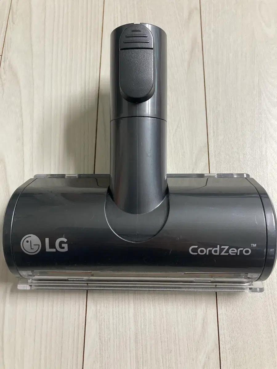 LG 코드제로 A9 A9S 침구 헤드