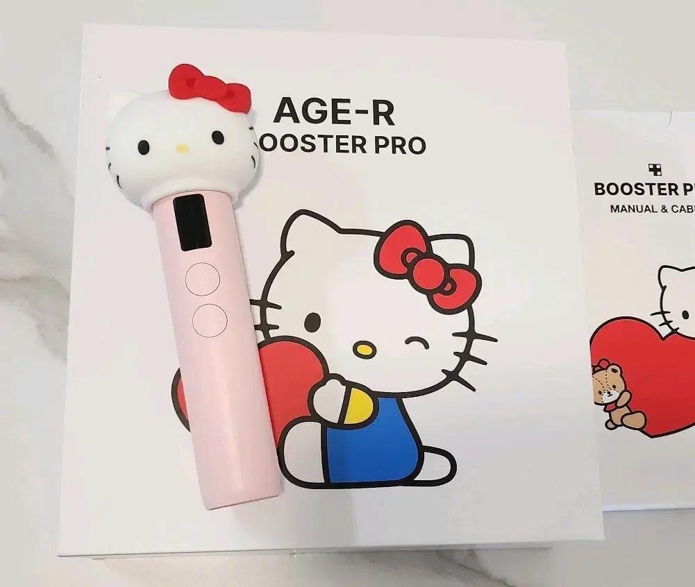 메디큐브 부스터프로 헬로키티에디션(본체 핑크)
