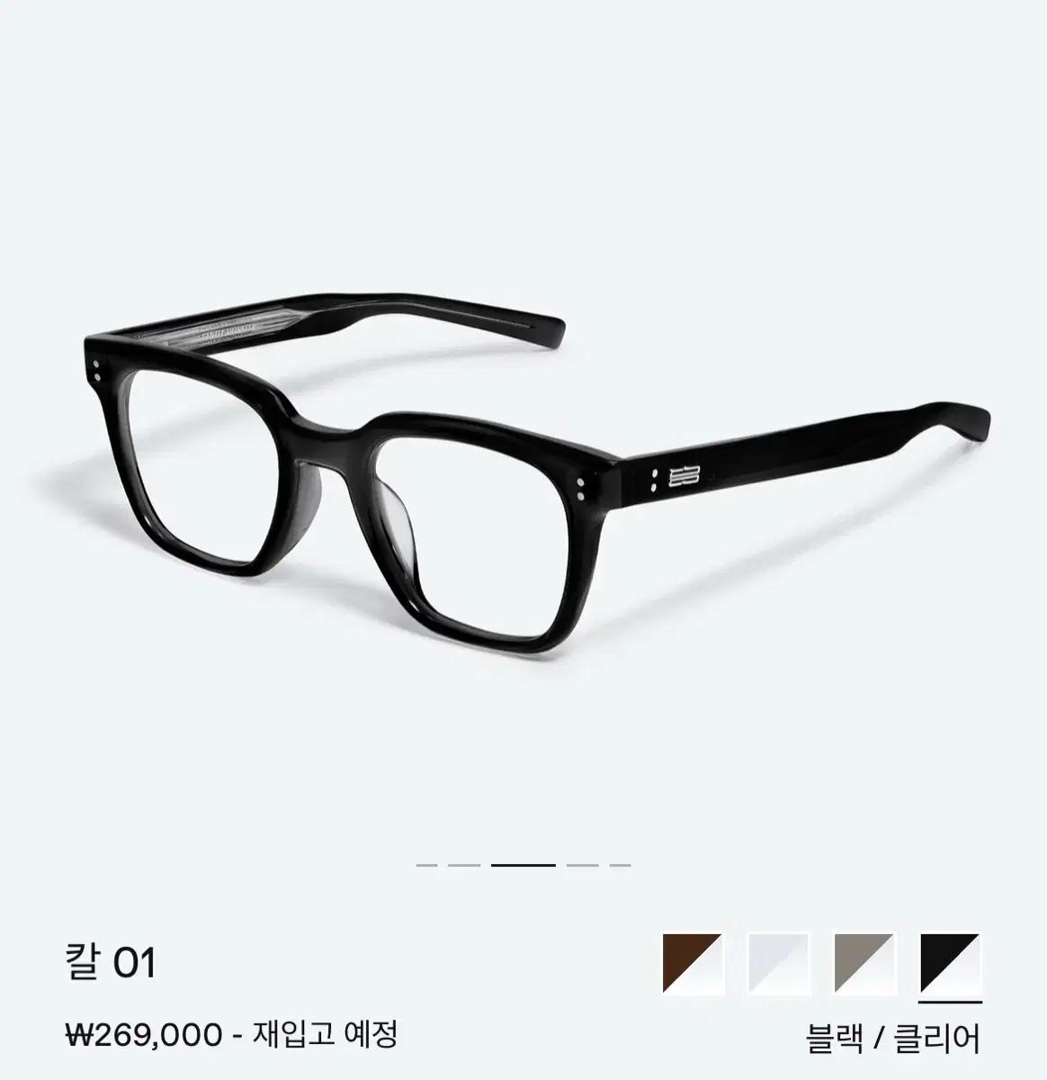 젠틀몬스터 칼 KARL