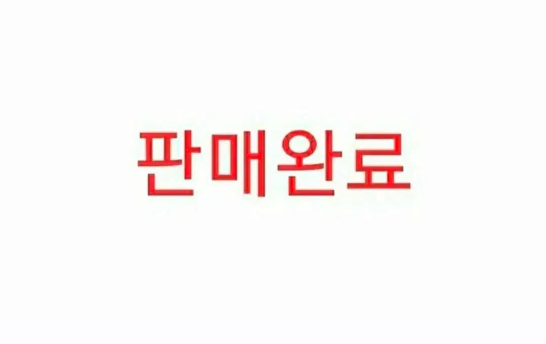 롯데 vs SSG 4/5(일) 1루석 양도