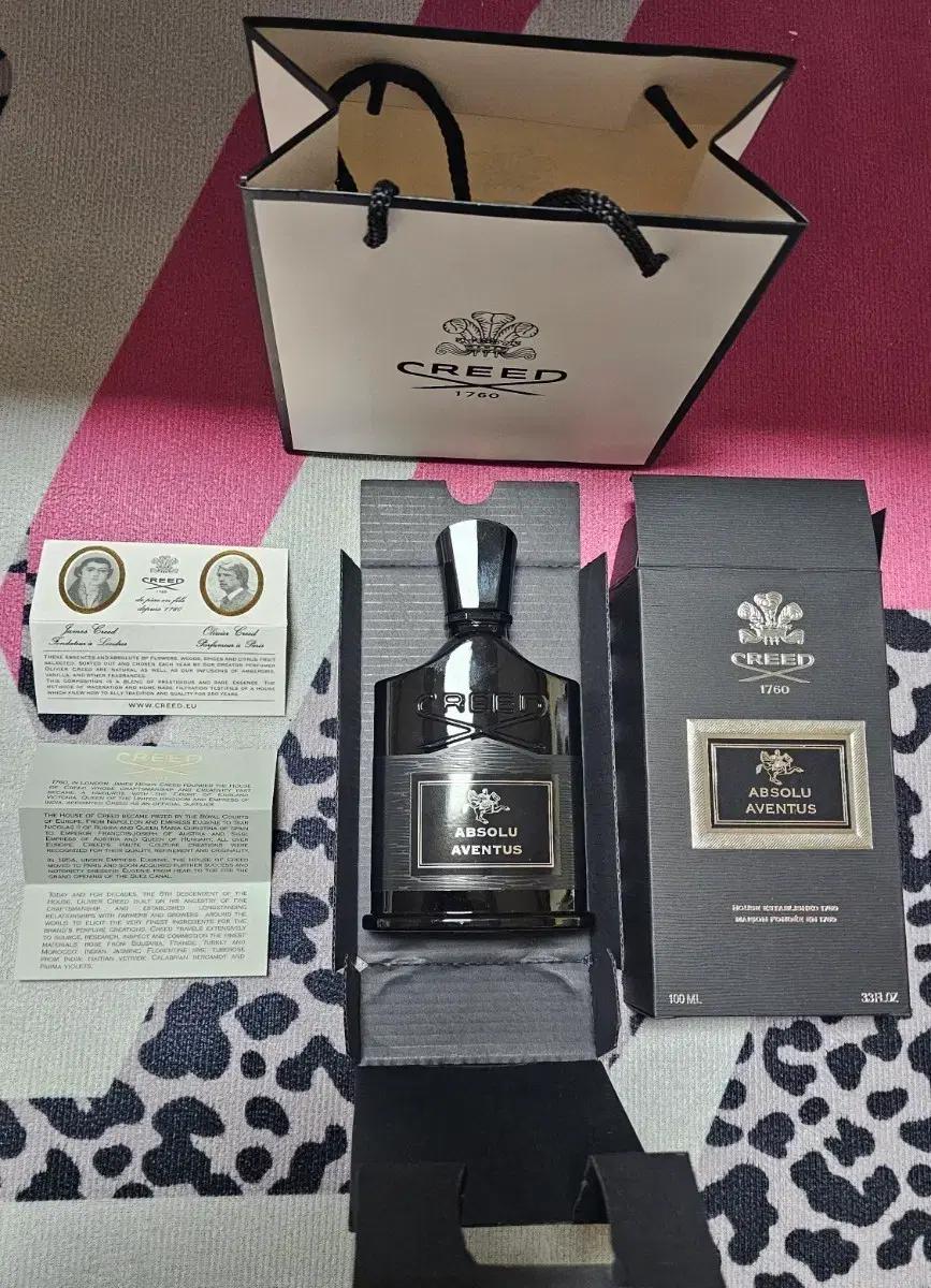 크리드 앱솔루 아벤투스 100ml 향수 미개봉 새상품