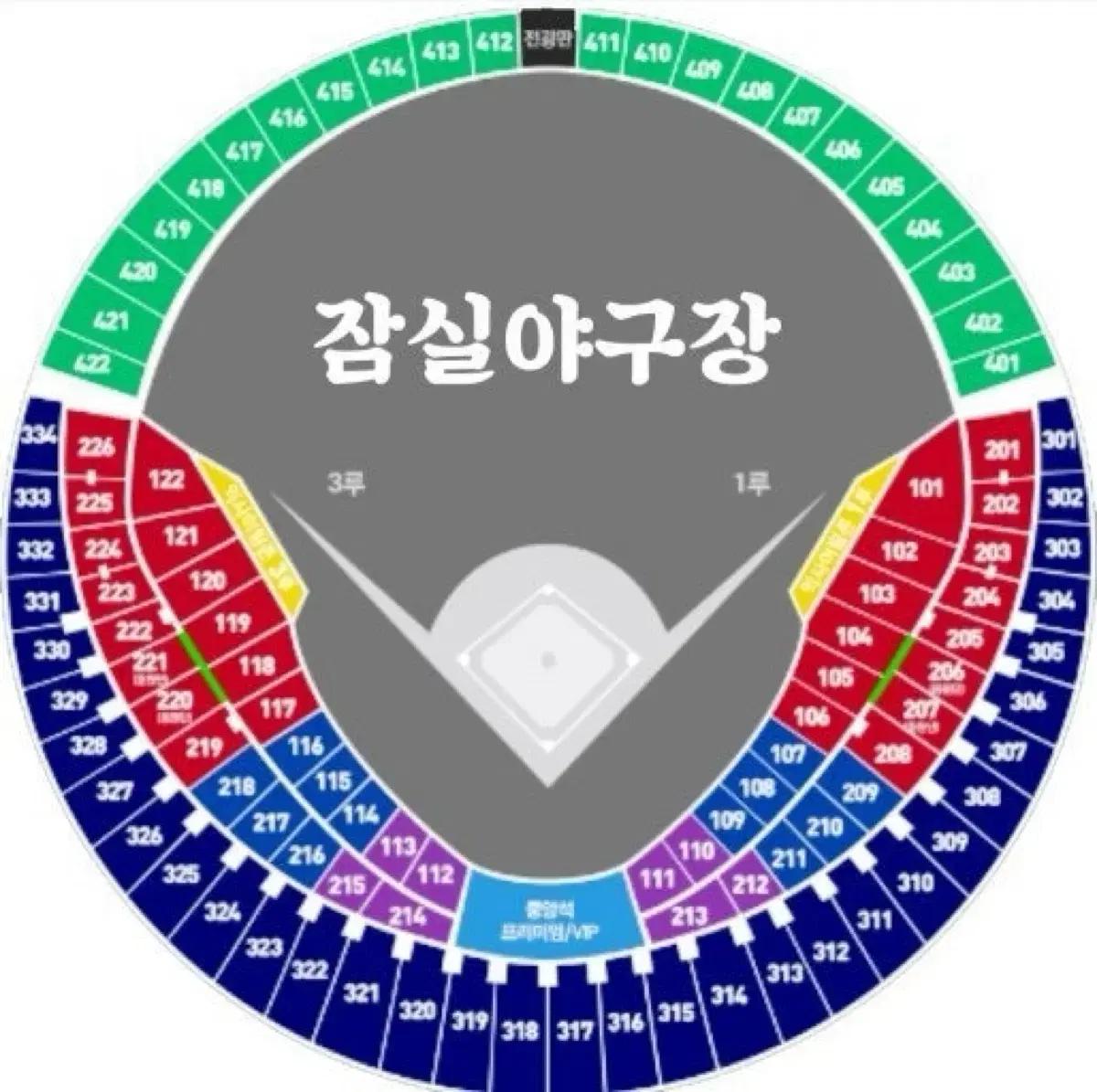 LG vs SSG 4월10일 금요일 경기 티켓 양도합니다