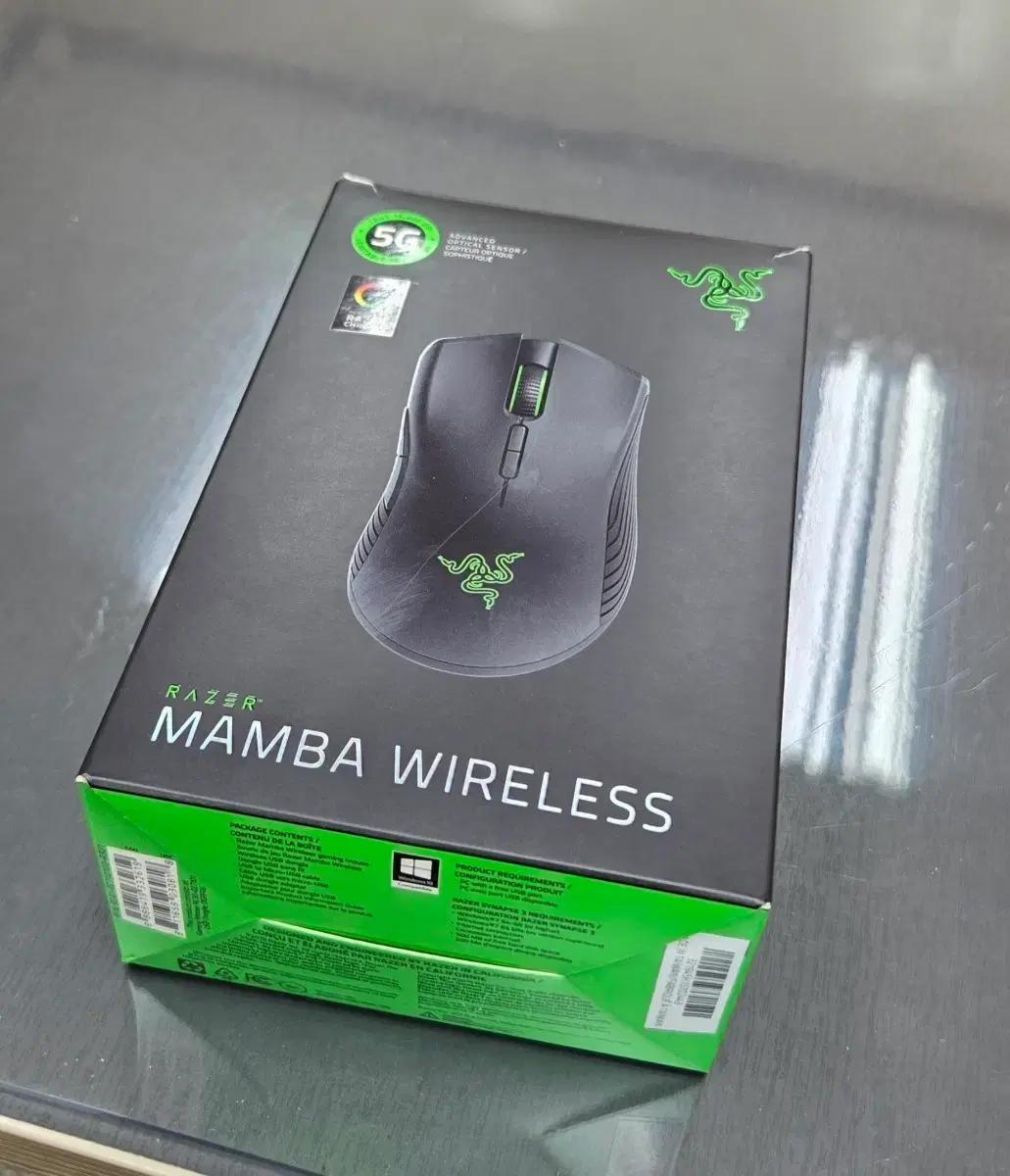 Razer Mamba 무선마우스