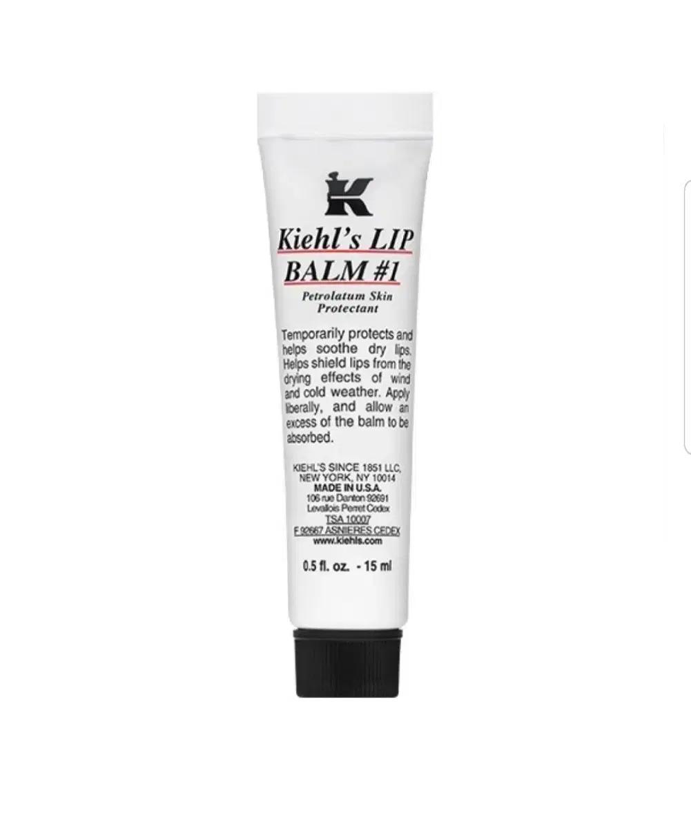Kiehl's 키엘 립밤 넘버 1, 1개, 15ml, 무향