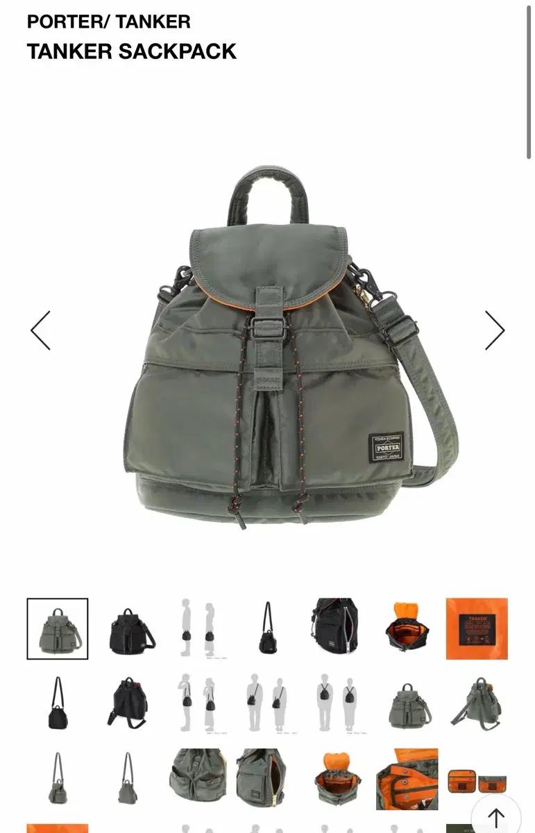 요시다포터 TANKER SACKPACK