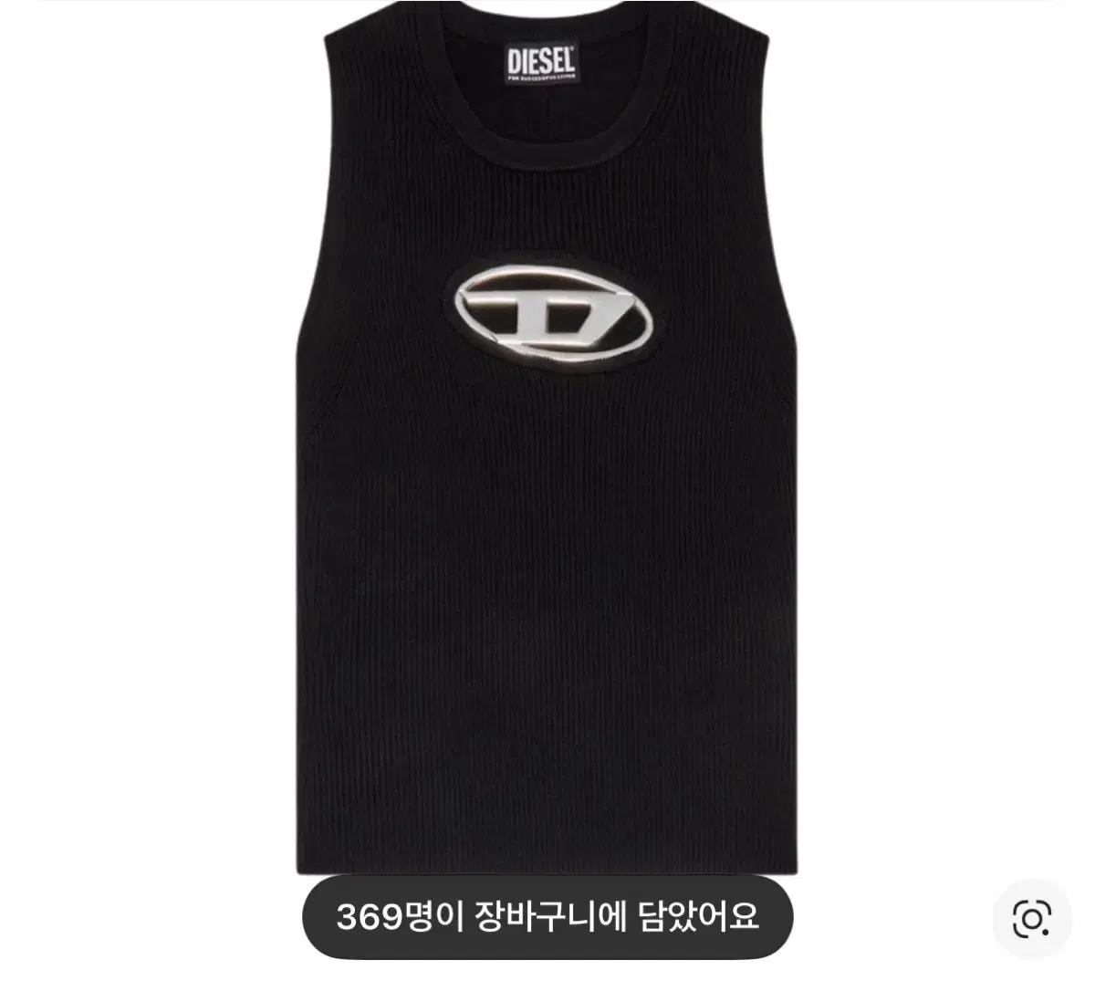 디젤 블랙 민소매 티셔츠 슬리브리스