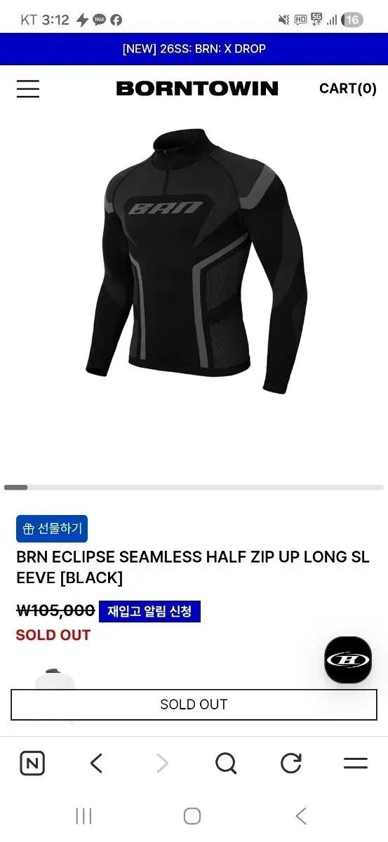 BORNTOWIN 이클립스 하프집업 블랙