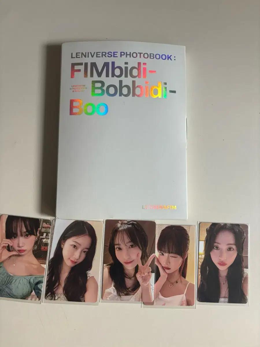 르세라핌 포토북