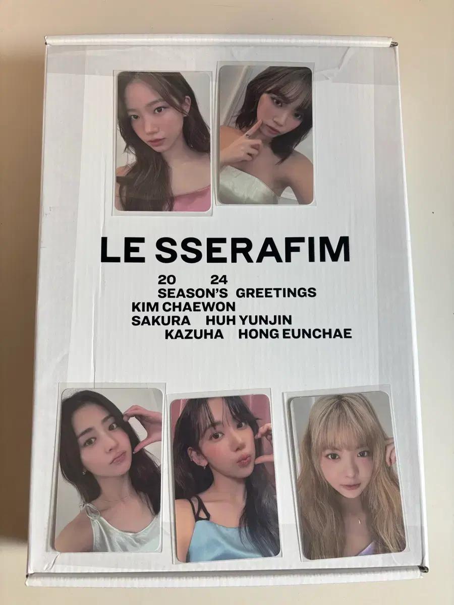 르세라핌 2024 시즌 그리팅