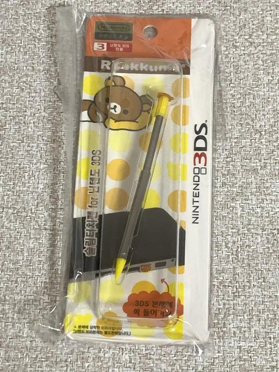 닌텐도 3ds 리락쿠마 터치펜
