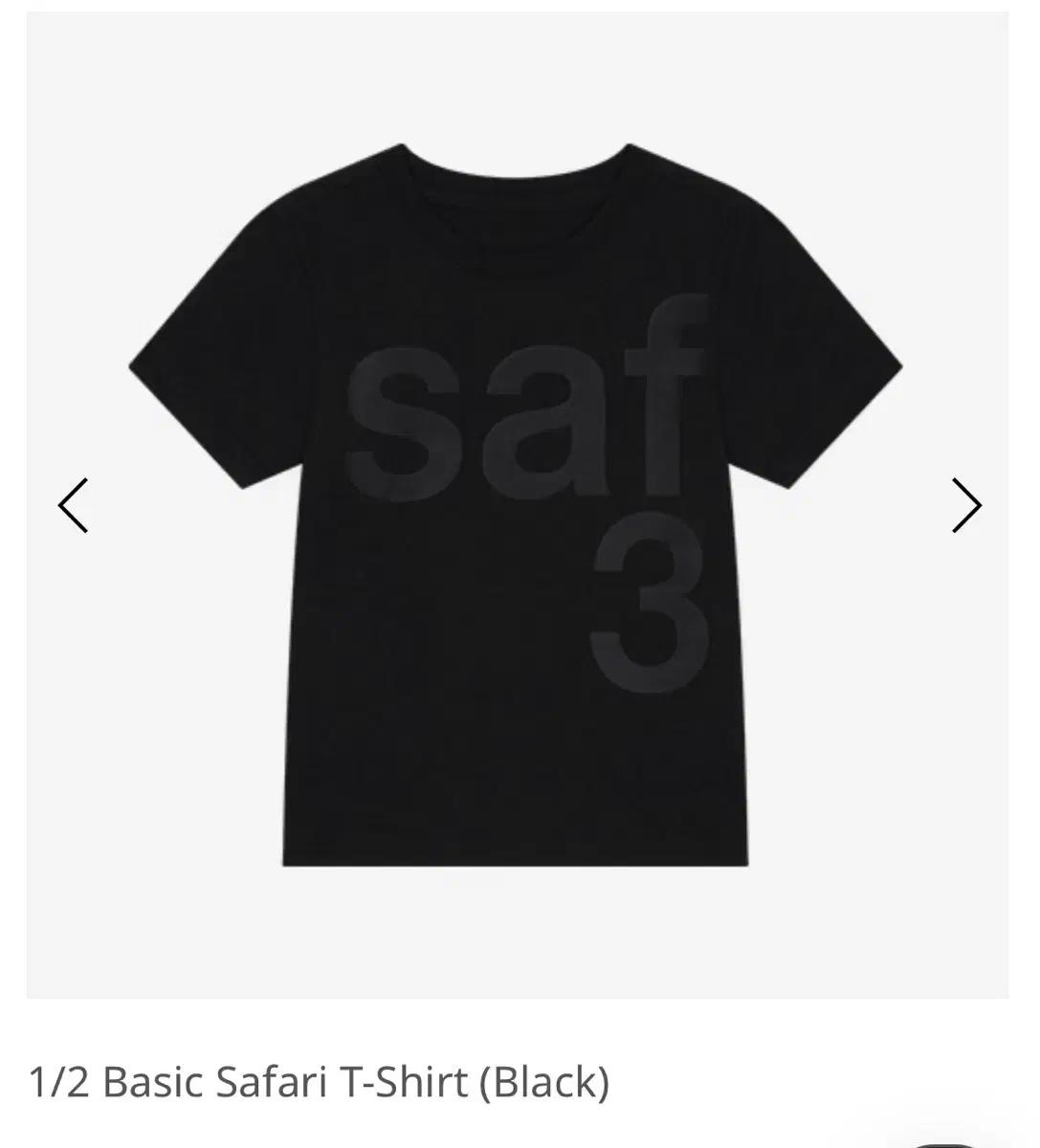 사파리스팟 safari spot 1/2 베이직 티셔츠 블랙