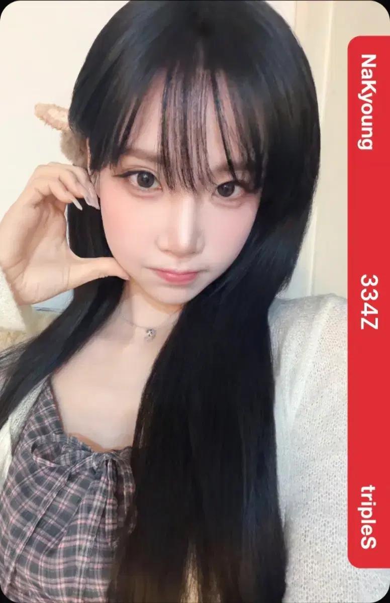 트리플에스 나경 에버라인 BB334 오브젝트 옵젝 tripleS