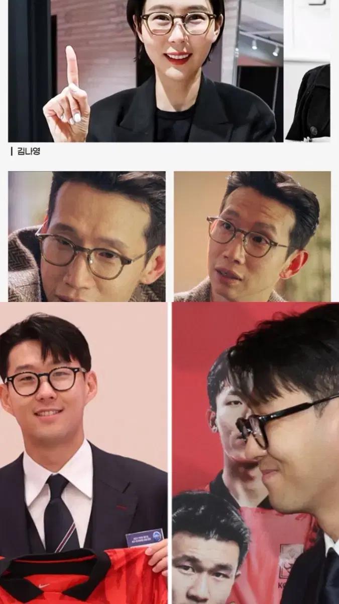 연예인 안경 젠틀몬스터 에디 EDDY A KC1