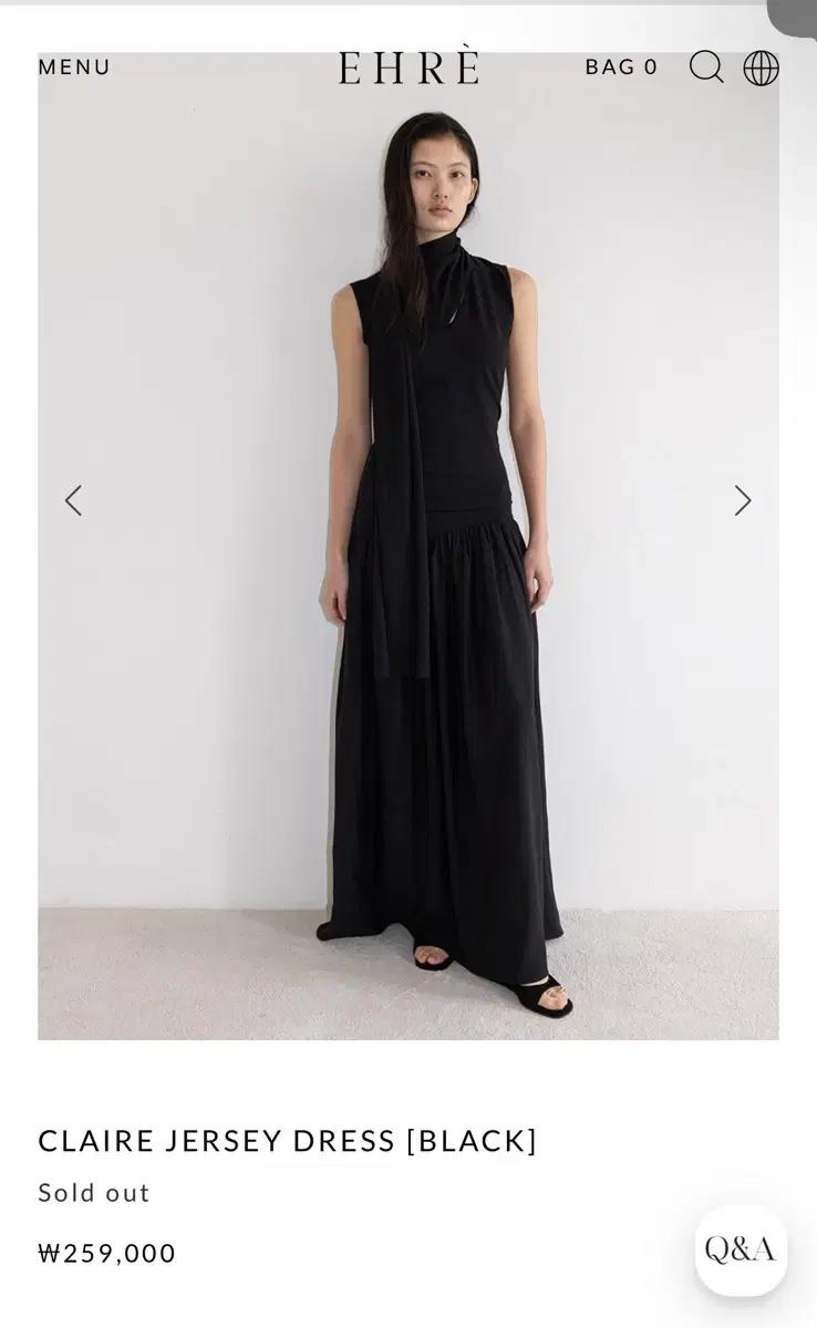 구해요) 에레 ehre CLAIRE JERSEY DRESS 드레스