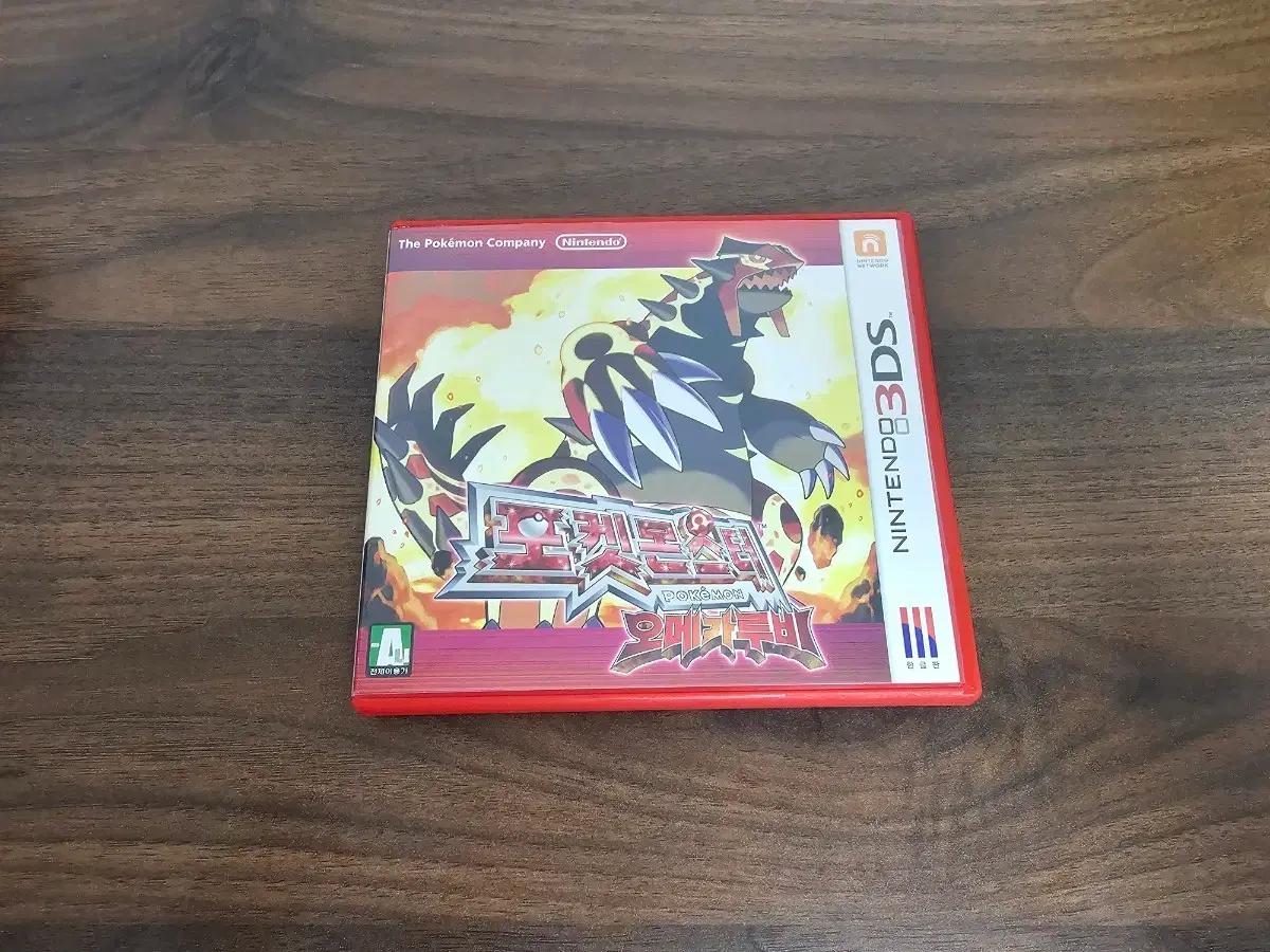 닌텐도 3DS 포켓몬스터 오메가루비