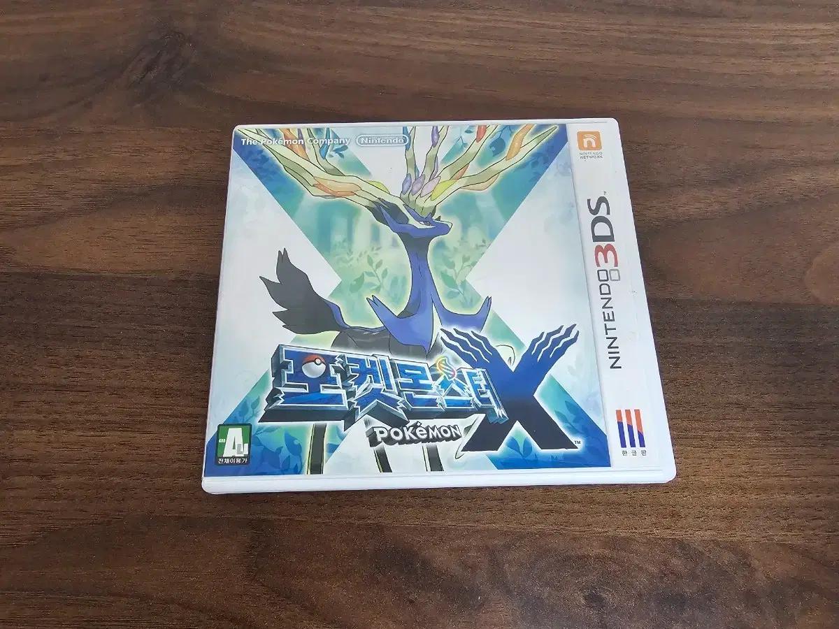 닌텐도 3DS 포켓몬스터 X