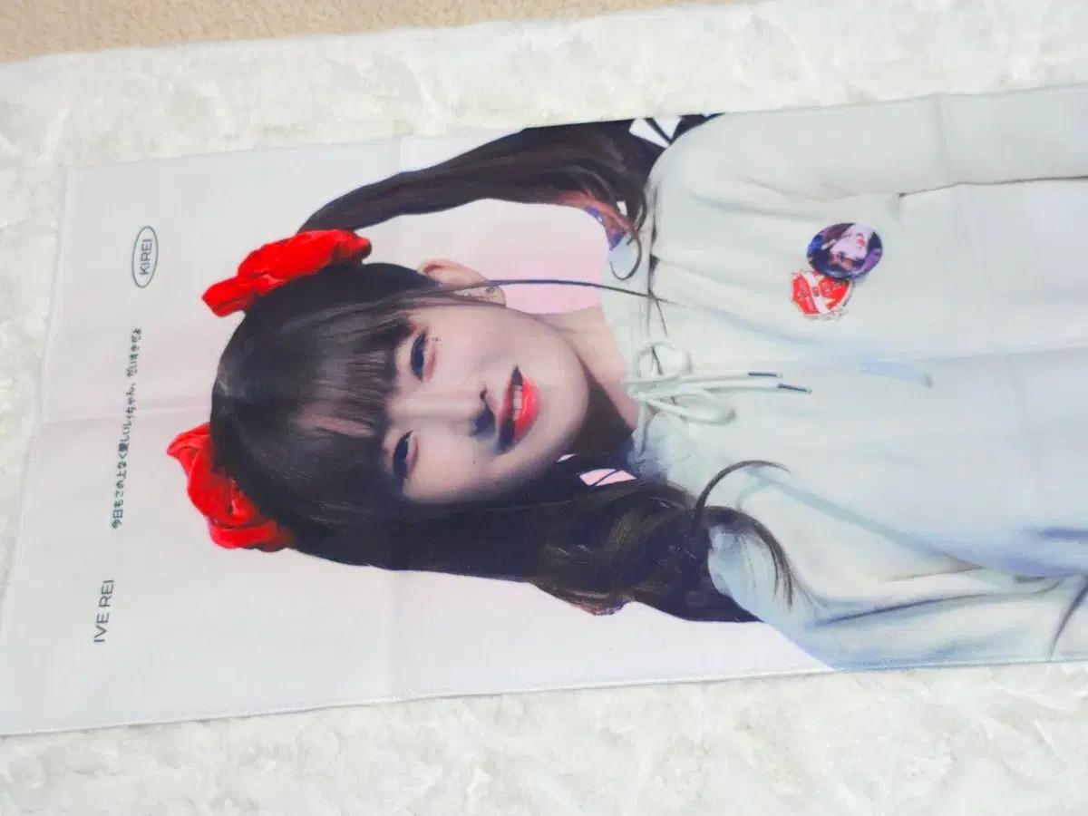 아이브 레이 비공식 슬로건 양도 판매